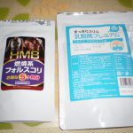 ダイエットサプリ