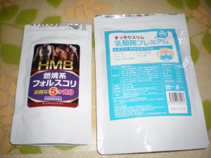 ダイエットサプリ