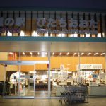 常陸太田　道の駅