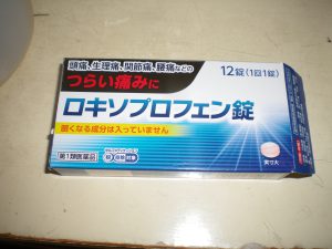 ロキソニン
