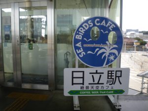シーバーズカフェ2