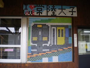 常陸大子駅　アート