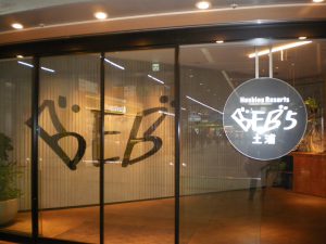 土浦駅ビル　星野リゾート