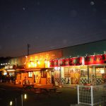 日立　お魚市場