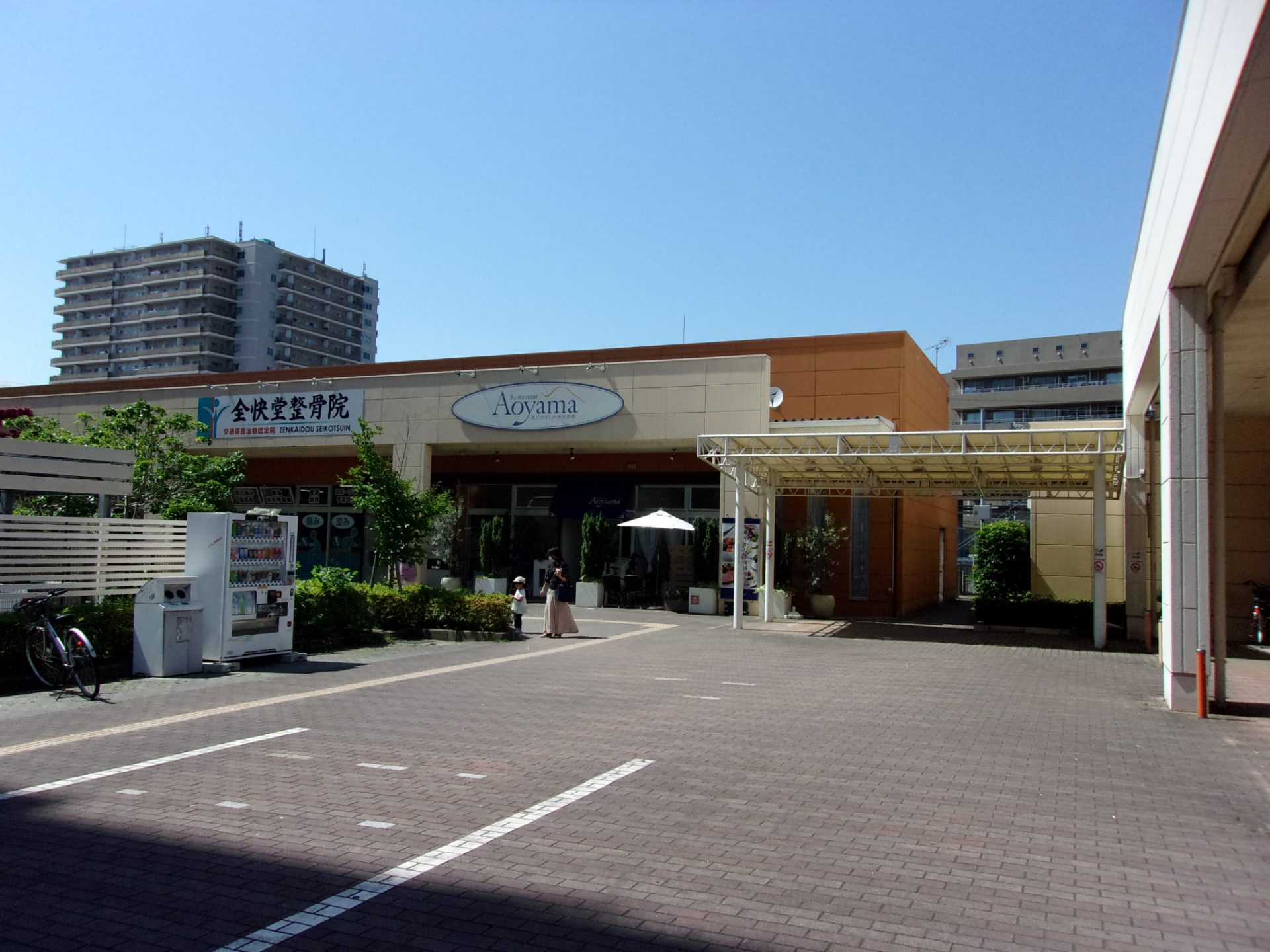 婚活パーティー