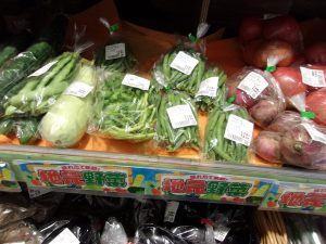 インゲン豆　販売