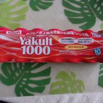 ヤクルト1000　221207