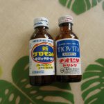 栄養ドリンク　230323