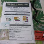 前澤　イベント　230723