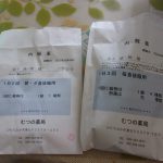 風邪　熱　230808