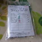 喉と鼻の奥　痛み　230822