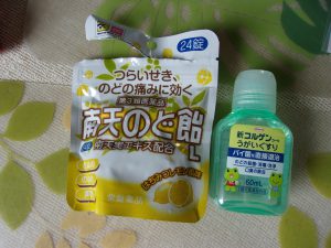 うがい薬　のど飴　230828