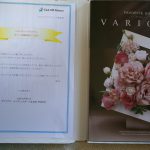 amex cluboff gift 230805 (1 - 1)