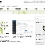 歩からの脱却 231225