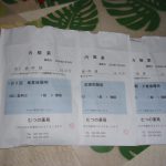 咳喘息　薬　240123