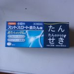 咳　痰　薬　240402