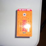 正露丸　240721