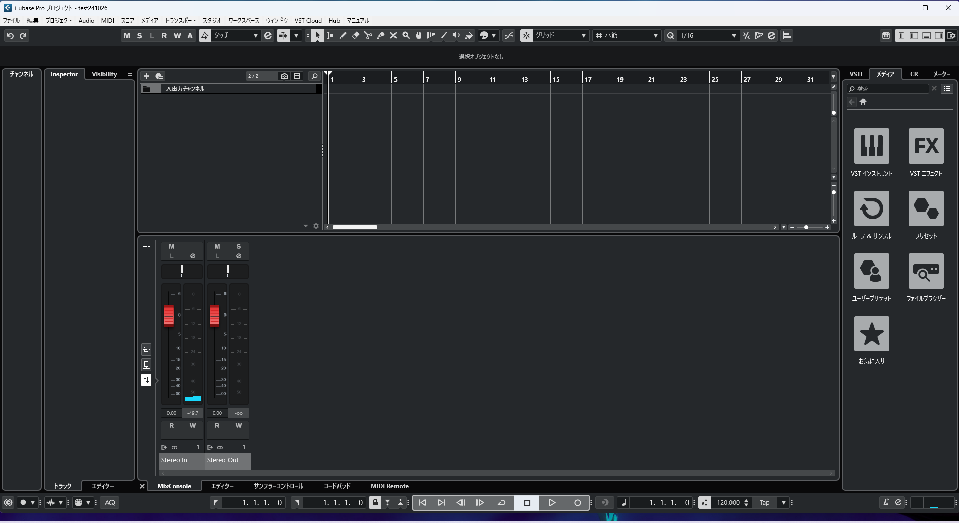 Cubase 13 DEMO 241123