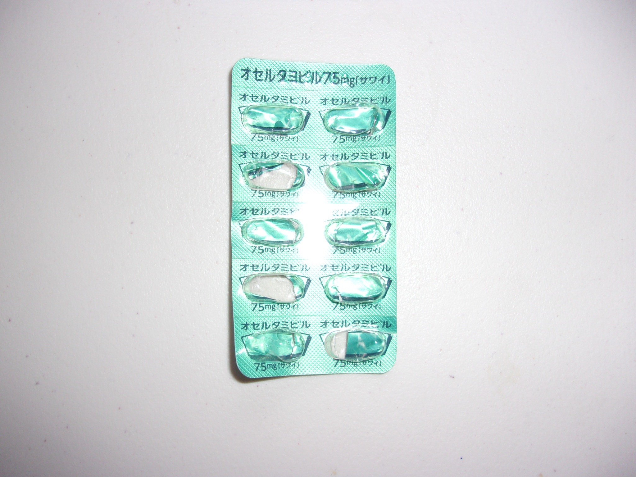 タミフル　飲む　250106