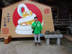 巳年　大洗磯前神社　250407