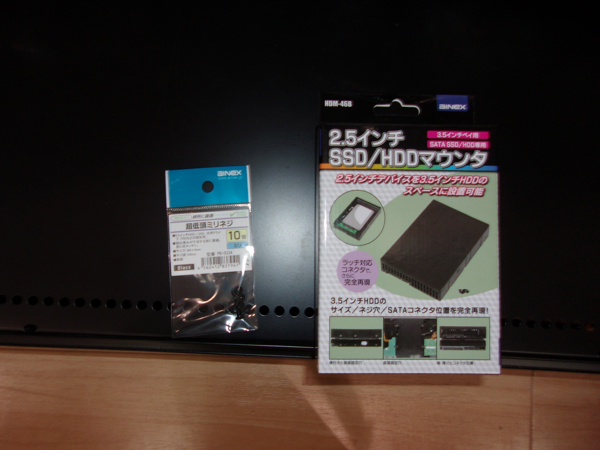 SSD　ネジ　250413