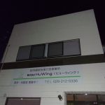 福祉事業所　片付け　250422