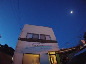 福祉事業　閉所　250410