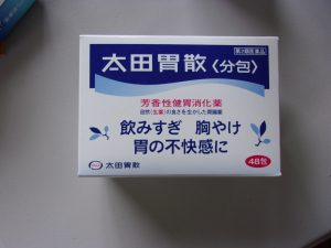 太田胃散　250505