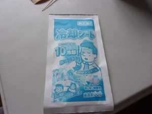 冷えピタ　250521