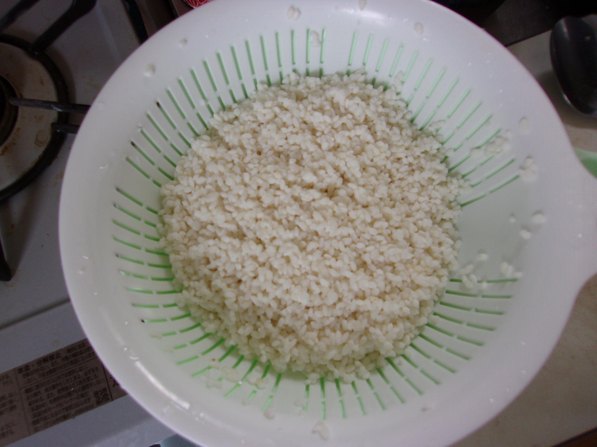 お米　こぼす　250527