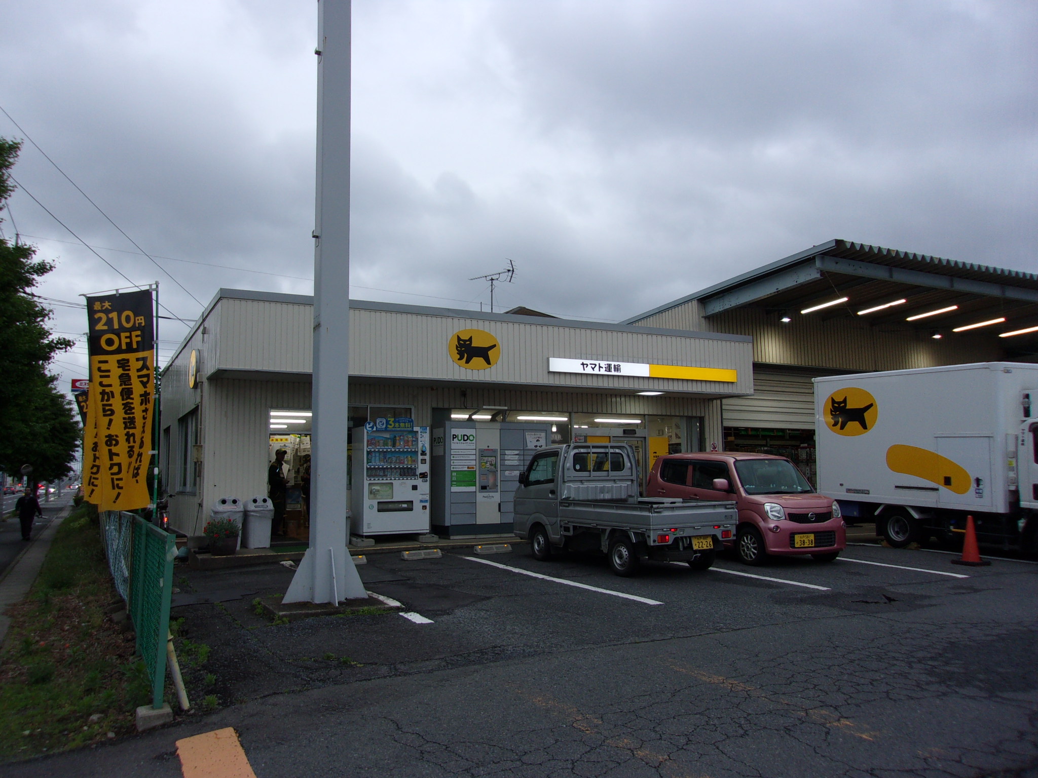 クロネコ　契約　250603