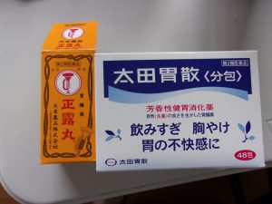 コロナ後遺症　消化器系　250606