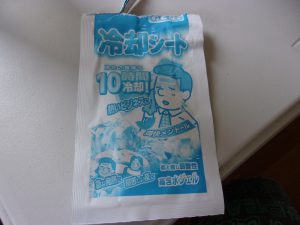 冷えピタ　250620