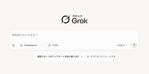 Grok AI 250717