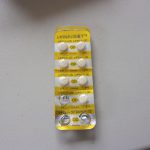 レキサルティ　250907