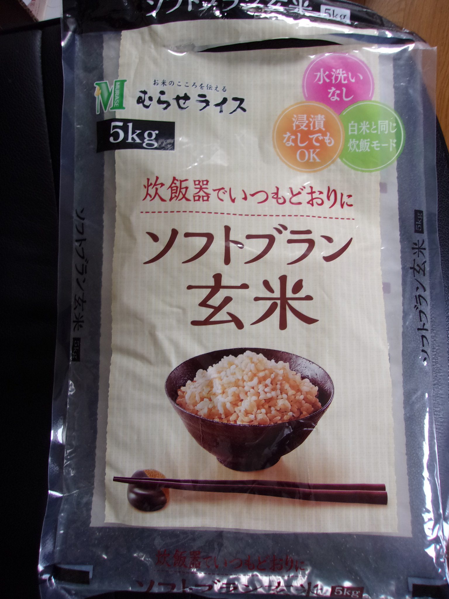 ソフトブラン　玄米　250914