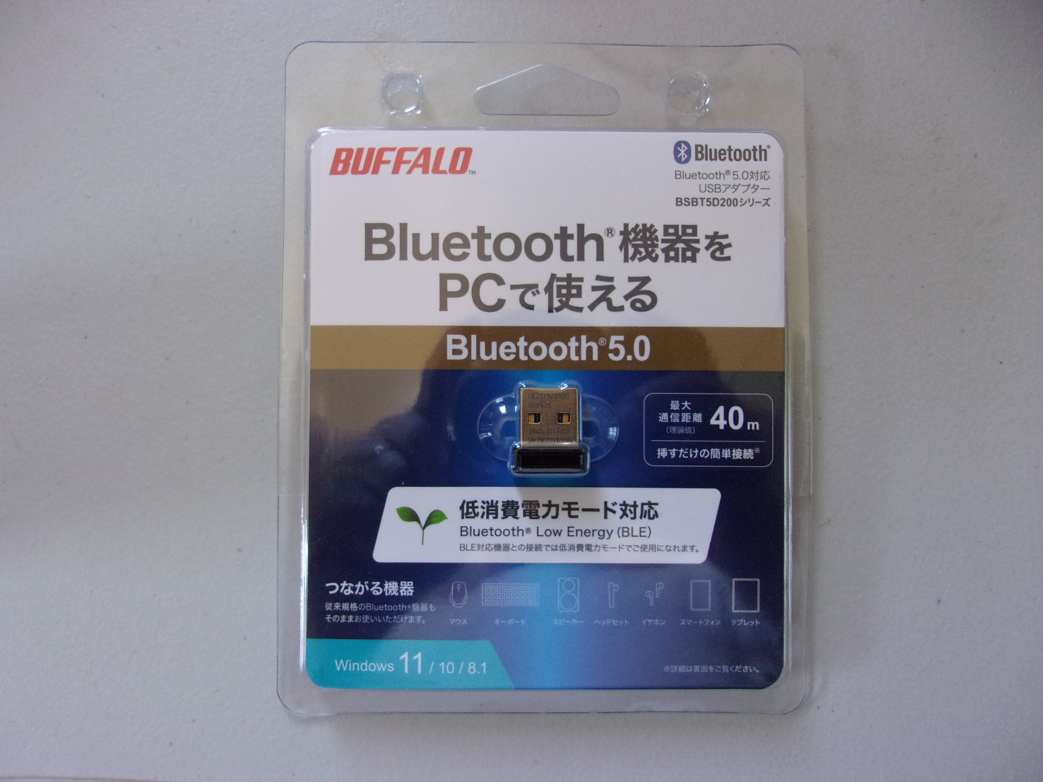 Bluetooth　壊れる　250920