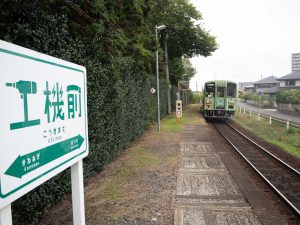 工機前　250921 (1 - 1)