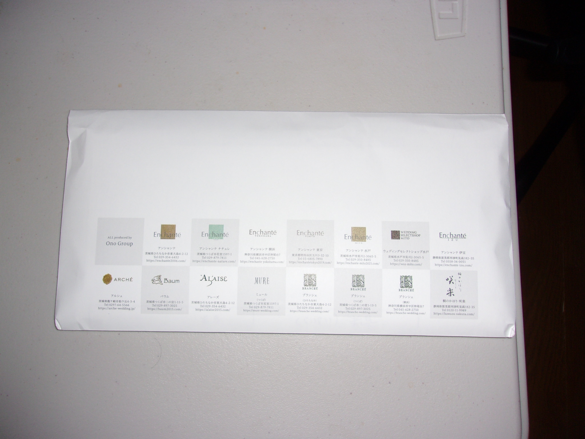 結婚等　写真　251013