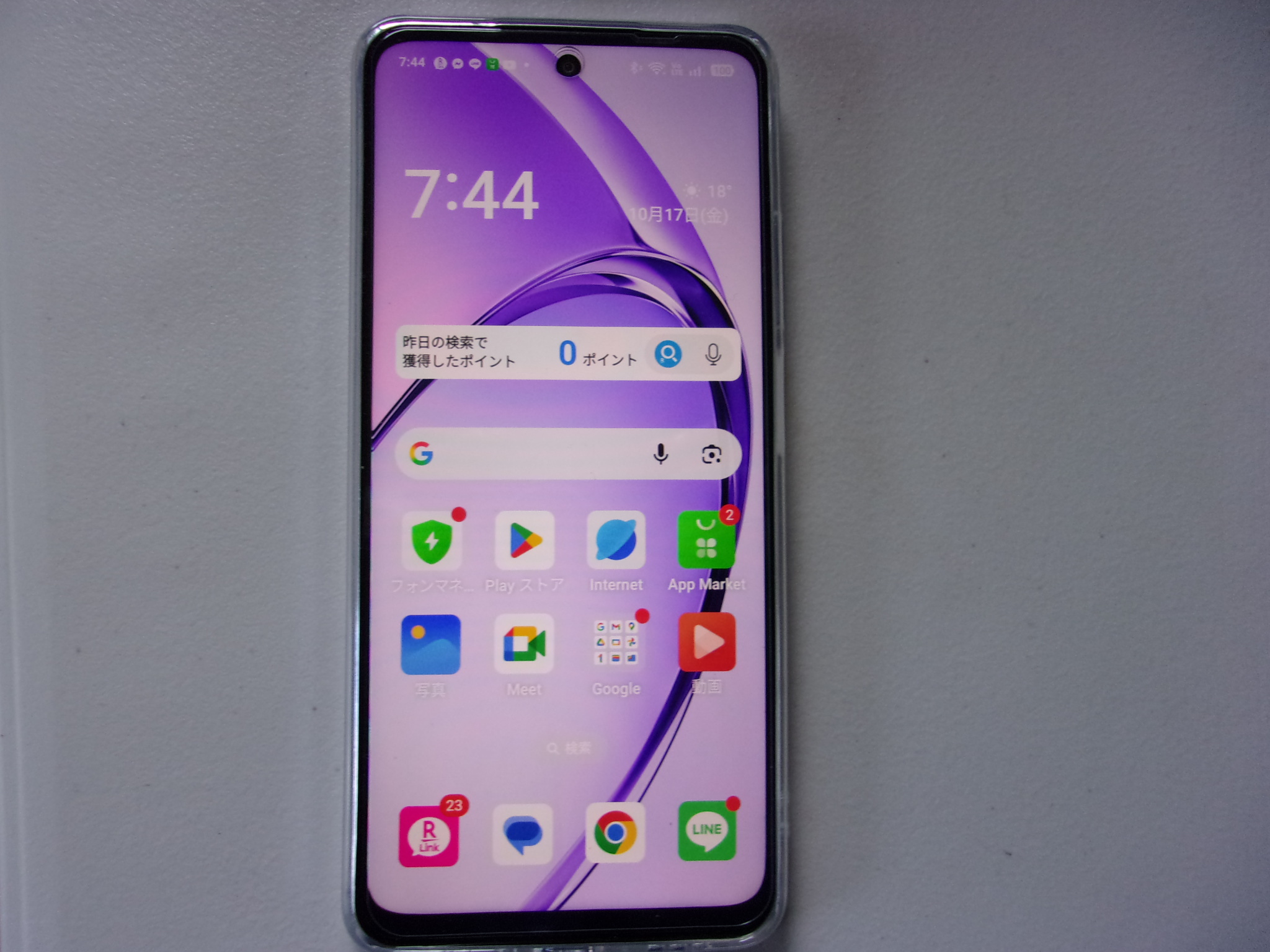 中華スマホ　251017