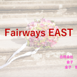 firaways east 251020