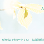 firaways east WEB 251031