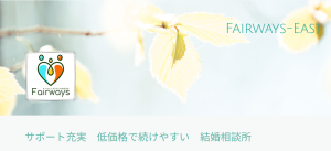 firaways east WEB 251031