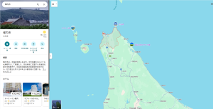 稚内　地図　251013