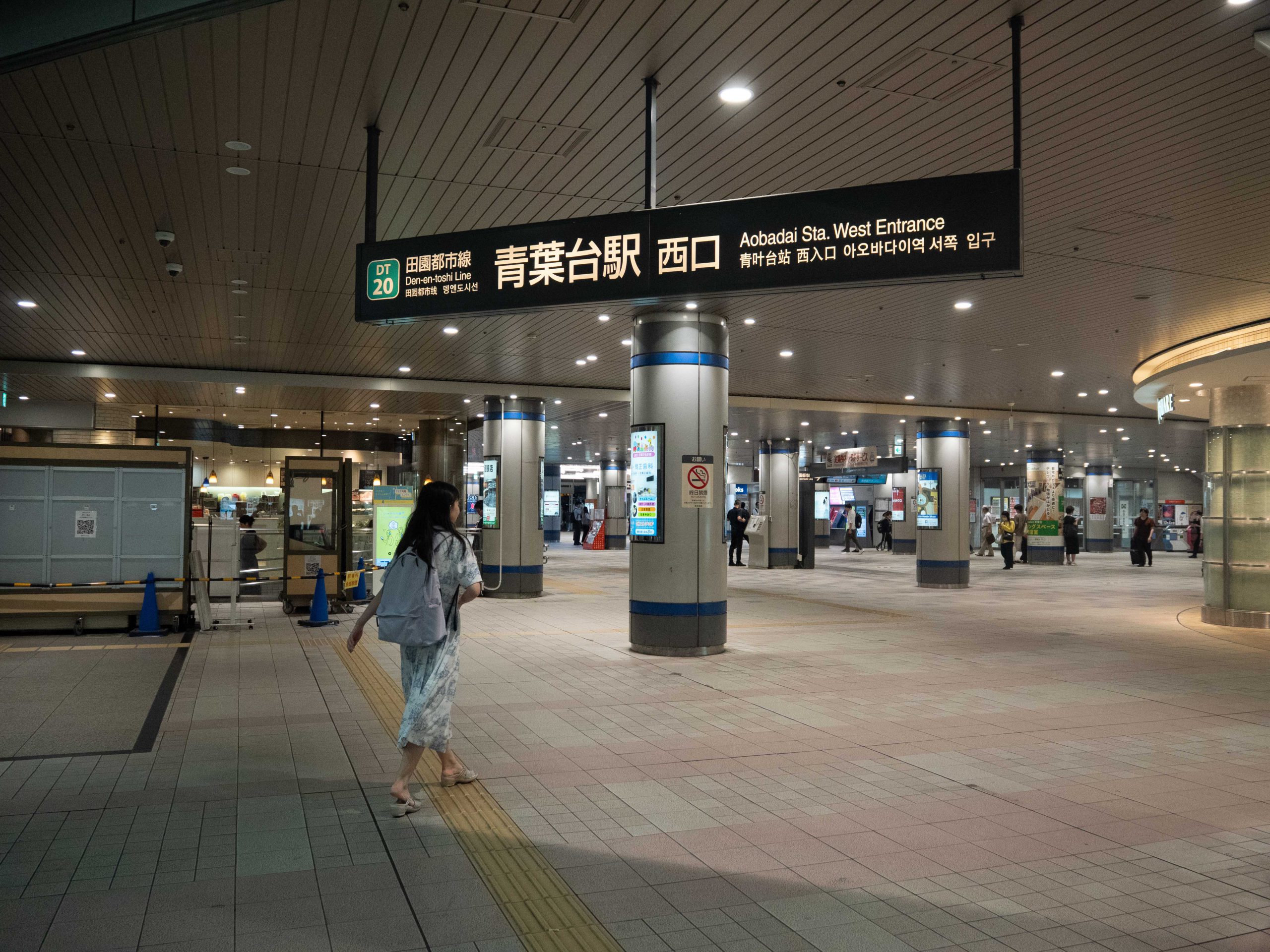 青葉台　251001 (1 - 1)