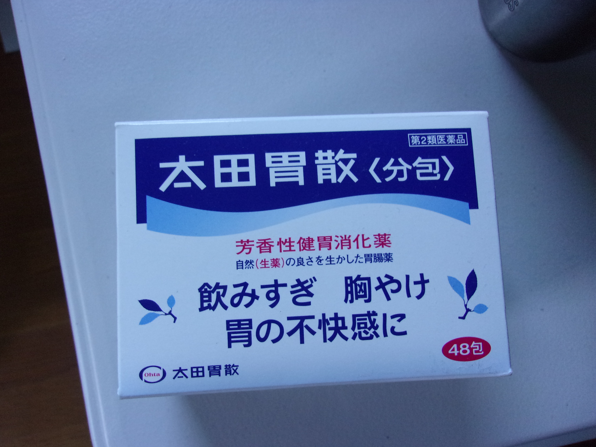 コロナ後遺症　251119