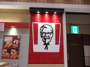 カーネル　おじさん　251221