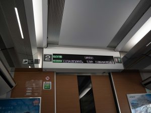 電車止まる　251209 (1 - 1)