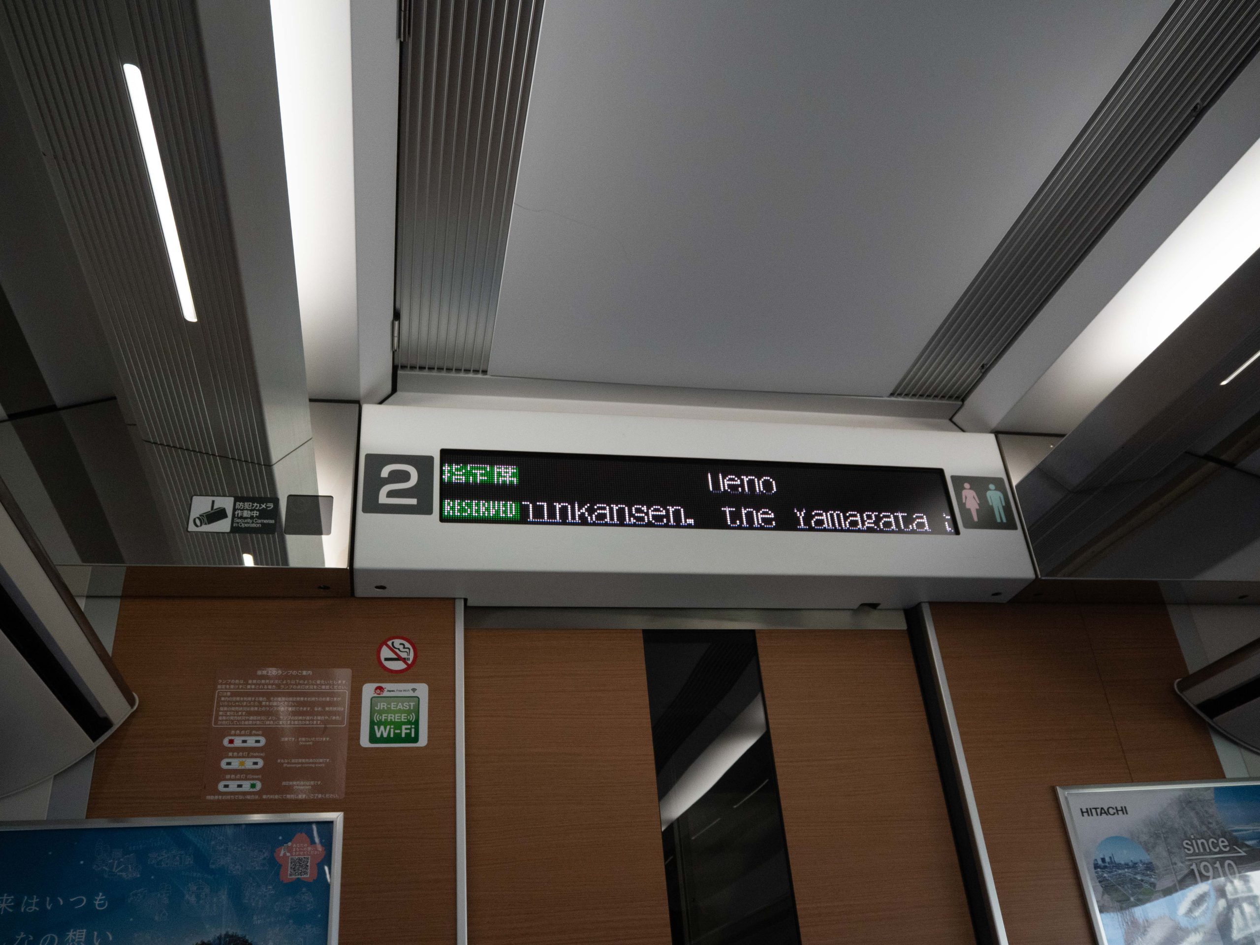 電車止まる　251209 (1 - 1)