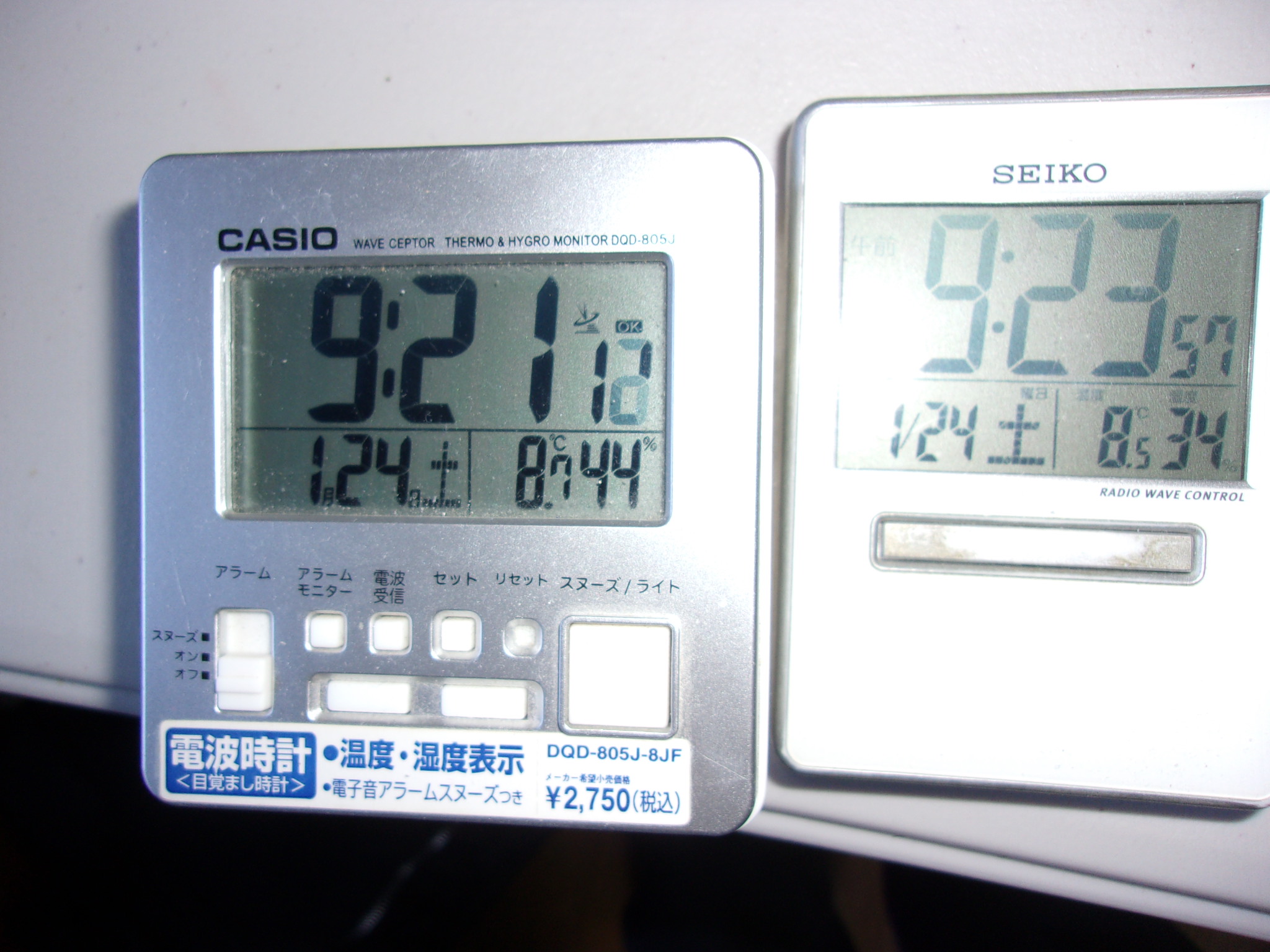 ８℃　家の中　寒い　260125